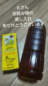 ねお【業界未経験】｜水戸デリヘルの写メ日記