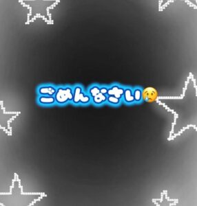 あこの写メ日記「ごめんなさい😢」｜水戸【茨城水戸ちゃんこ】