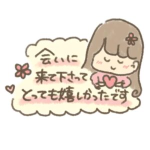 みみ【業界未経験】｜水戸デリヘルの写メ日記