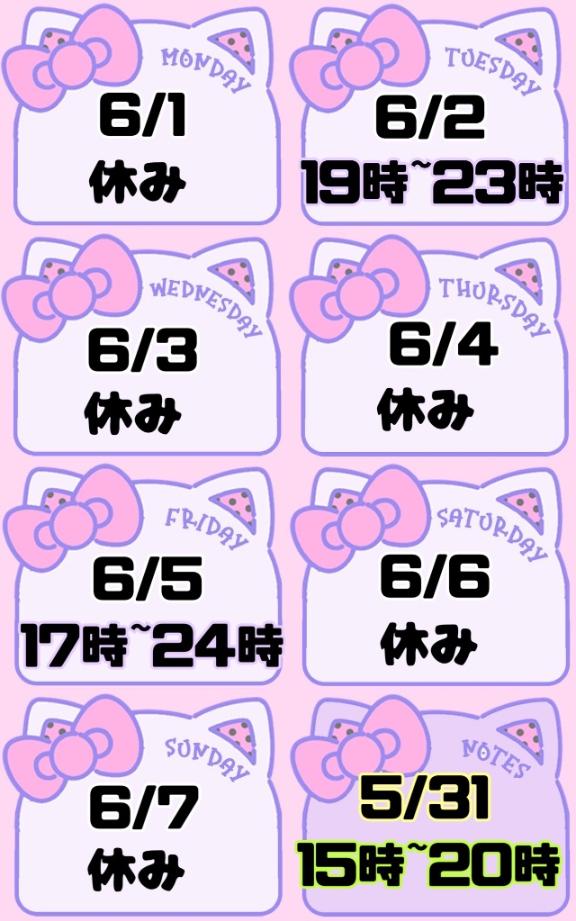 しほの写メ日記