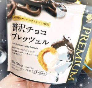 ここな|水戸デリヘルの写メ日記