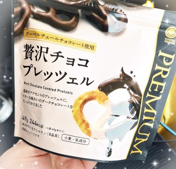 ここなの写メ日記