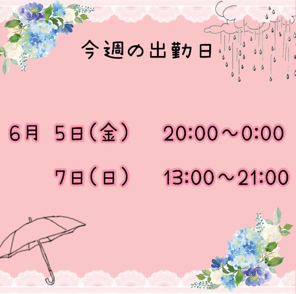 まいの写メ日記