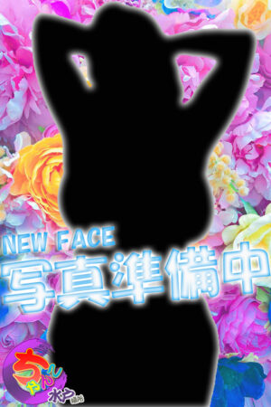 あみな