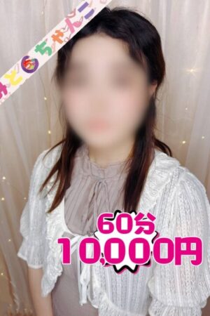 あやね【業界未経験】