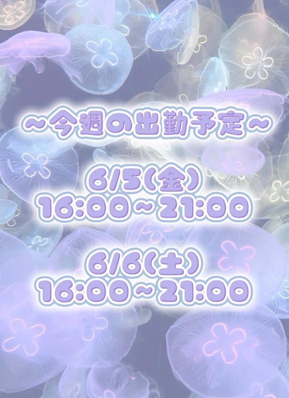 あこの写メ日記