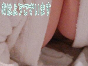 さやか【業界未経験】|水戸デリヘルの写メ日記