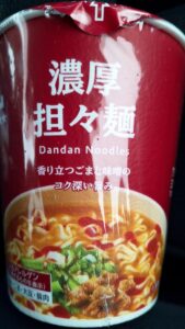 ここな｜水戸デリヘルの写メ日記