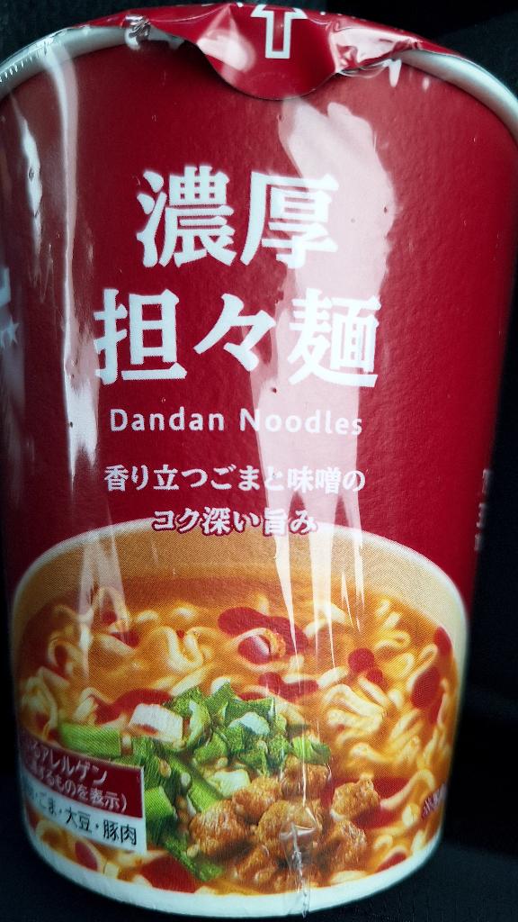 ここなの写メ日記