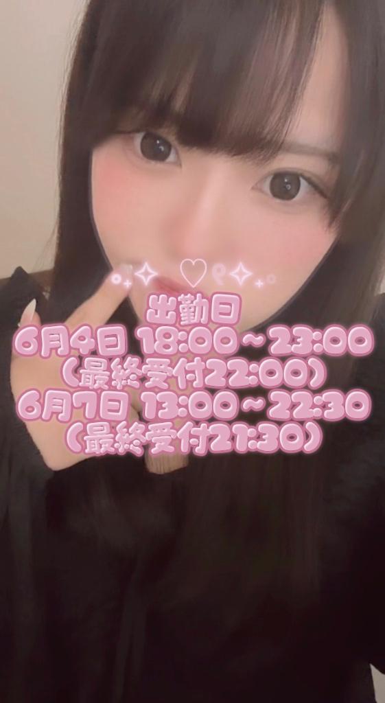 はこの写メ日記