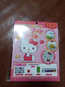 みみの写メ日記「これにハマってます☺️」｜水戸【茨城水戸ちゃんこ】