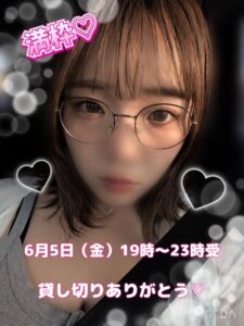 ひじりの写メ日記「貸し切りになりました♡」｜水戸【茨城水戸ちゃんこ】