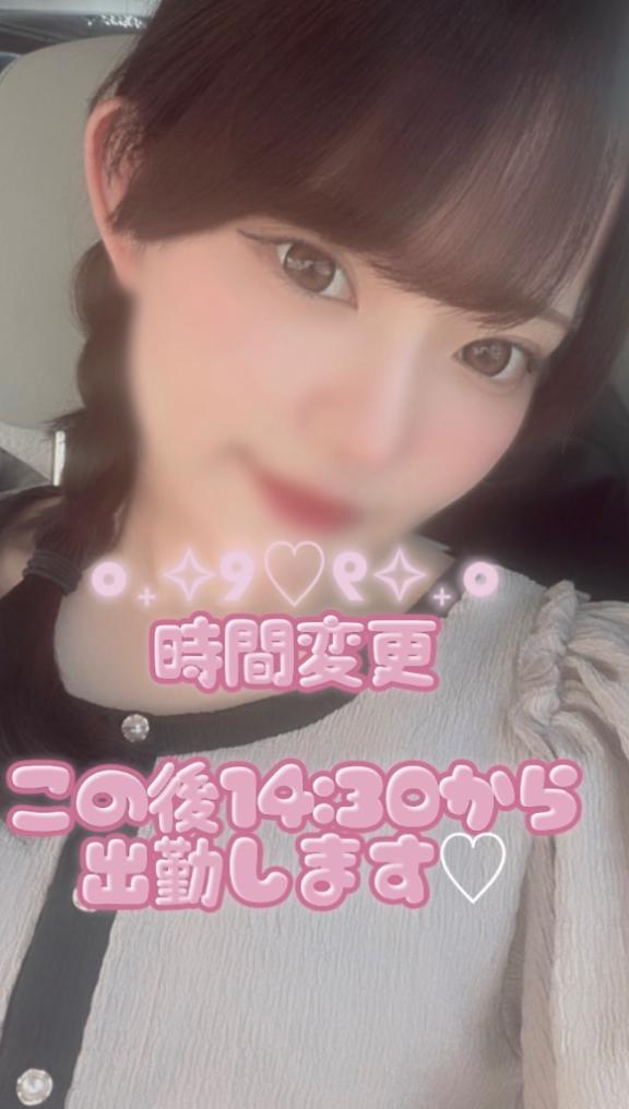 はこの写メ日記