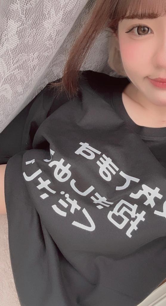 はこの写メ日記