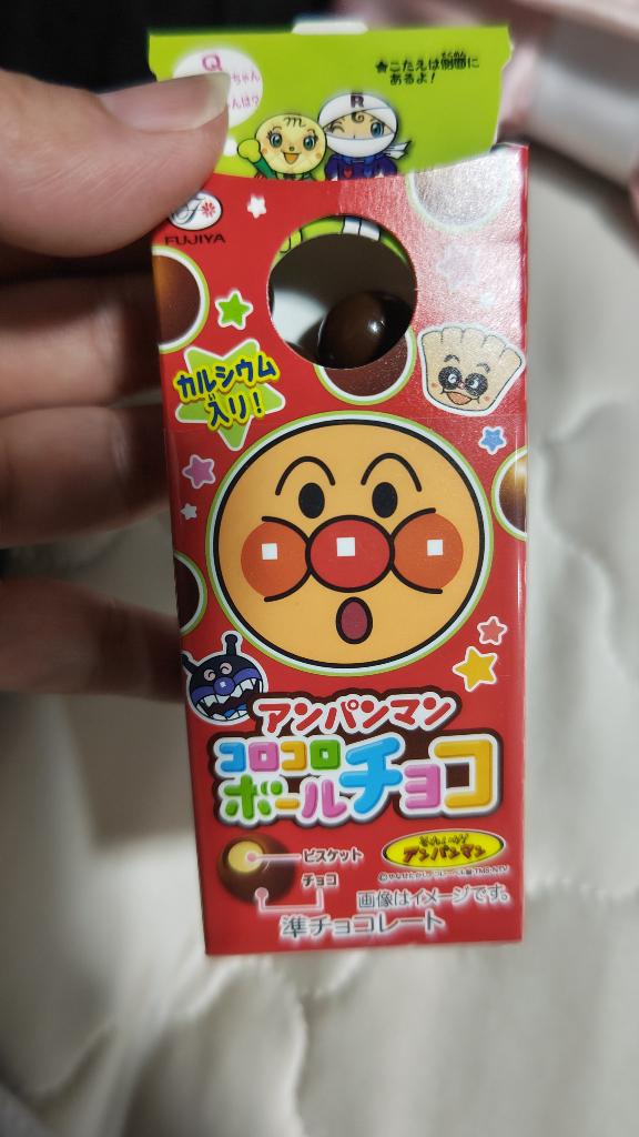 ねおの写メ日記