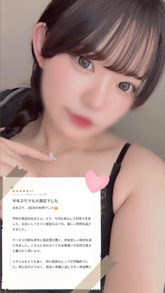 はこの写メ日記