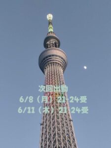 ちか|水戸デリヘルの写メ日記