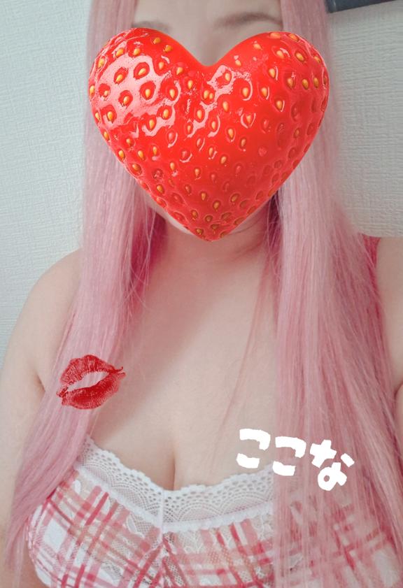 ここなの写メ日記