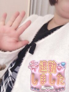 さやか【業界未経験】｜水戸デリヘルの写メ日記