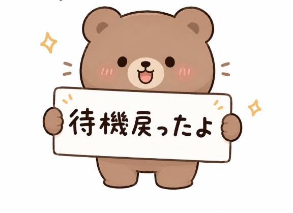 もかの写メ日記