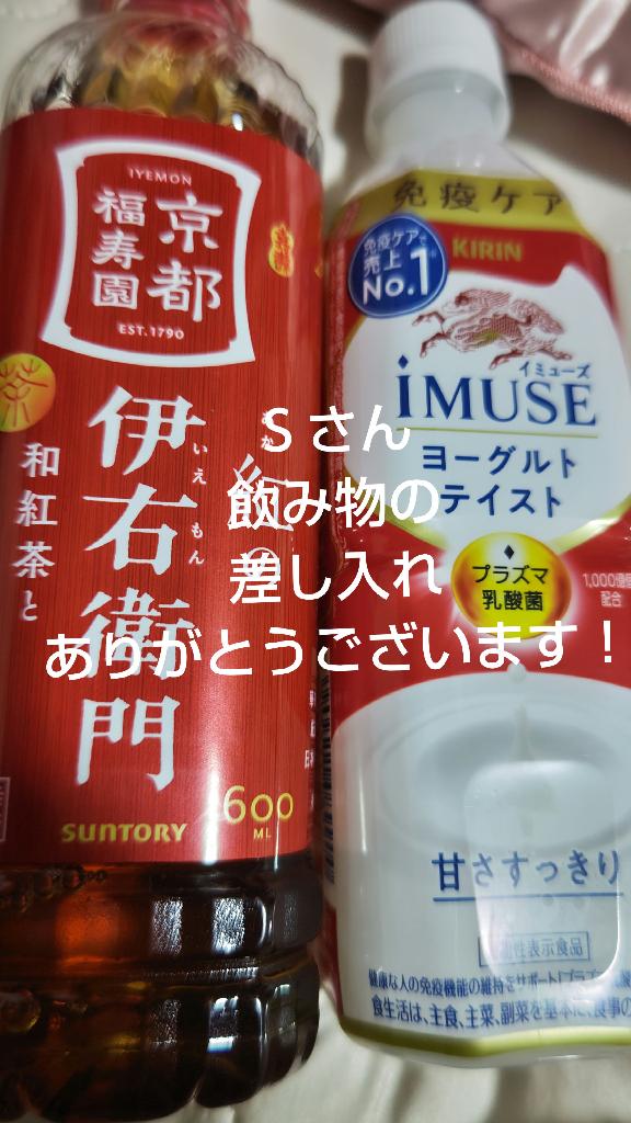 ねおの写メ日記