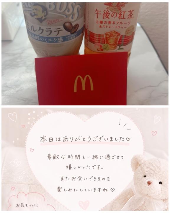 ひなたの写メ日記