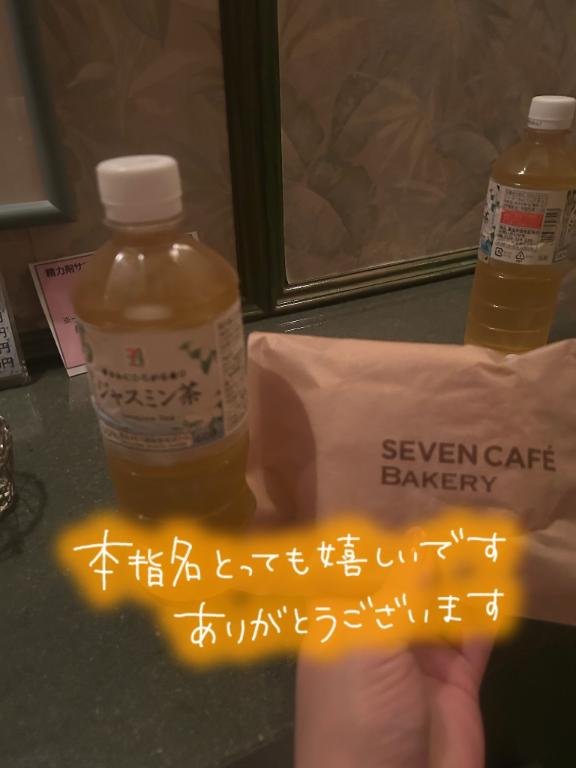 なつみの写メ日記
