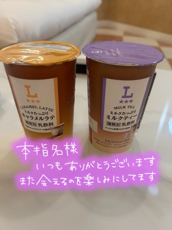 なつみの写メ日記