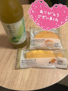 なつみ｜水戸デリヘルの写メ日記