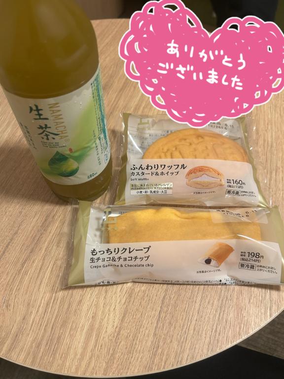 なつみの写メ日記