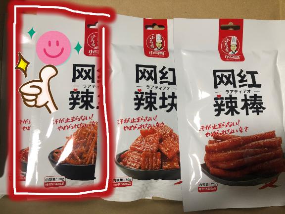 さやかの写メ日記