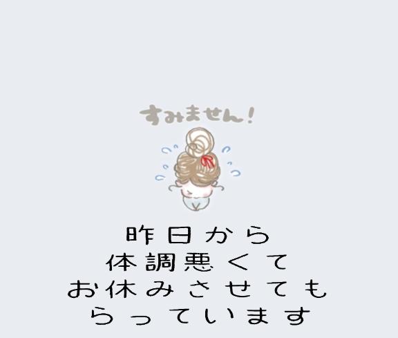 ここなの写メ日記