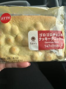 なつみ|水戸デリヘルの写メ日記