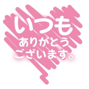 なつみ|水戸デリヘルの写メ日記