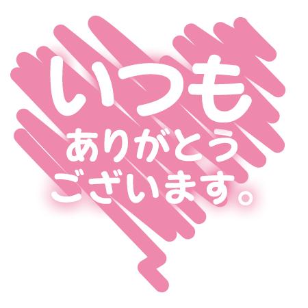 なつみの写メ日記
