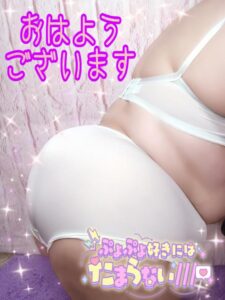 さやか【業界未経験】｜水戸デリヘルの写メ日記