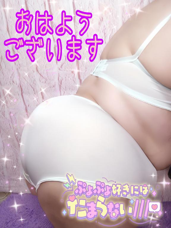 さやかの写メ日記