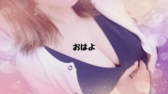 るいの写メ日記