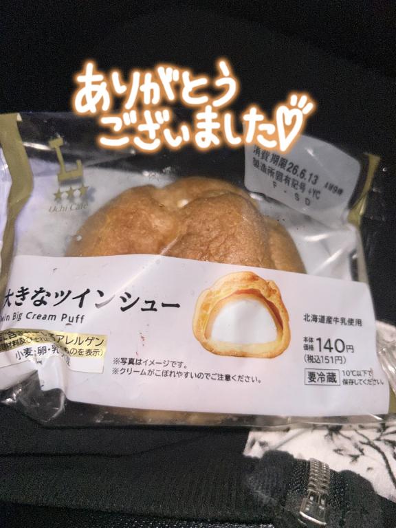 なつみの写メ日記