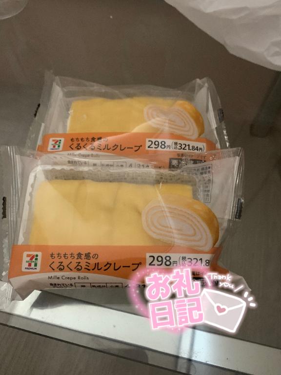 みおの写メ日記