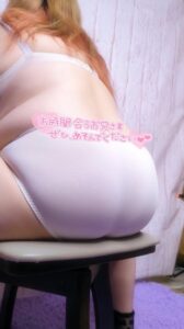 みお|水戸デリヘルの写メ日記