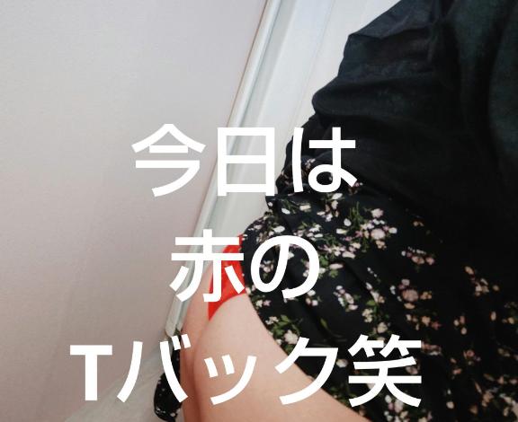 ねおの写メ日記