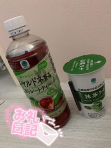 みお「お礼日記💌」｜水戸デリヘル写メ日記【茨城水戸ちゃんこ】