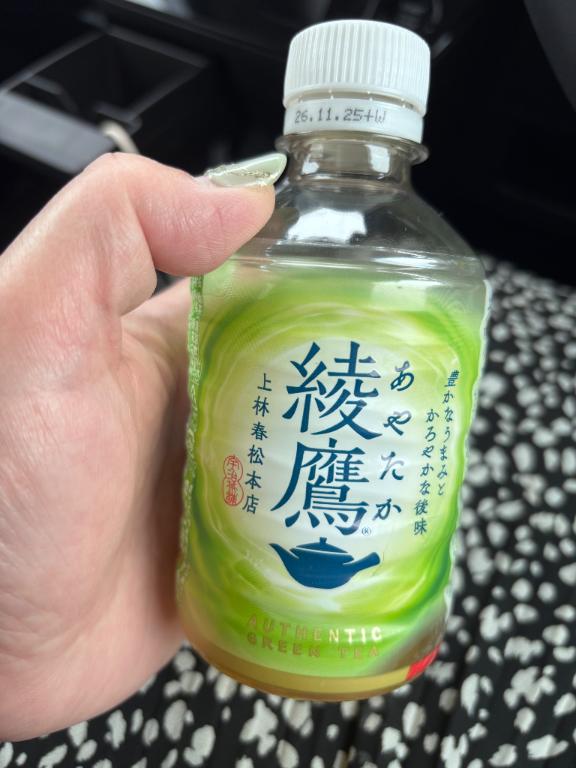 ちかの写メ日記