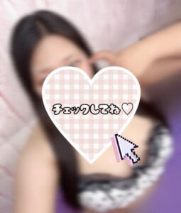 まい【業界未経験】｜水戸デリヘルの写メ日記