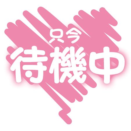 みみの写メ日記