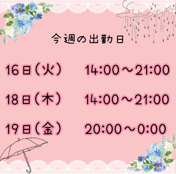 まいの写メ日記