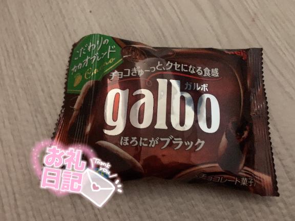 みおの写メ日記
