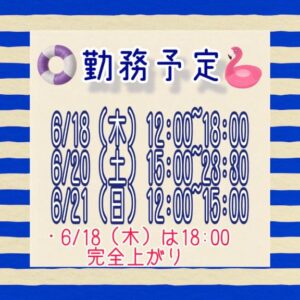 さやか【業界未経験】｜水戸デリヘルの写メ日記