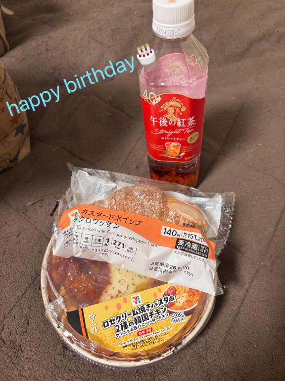 ちかの写メ日記